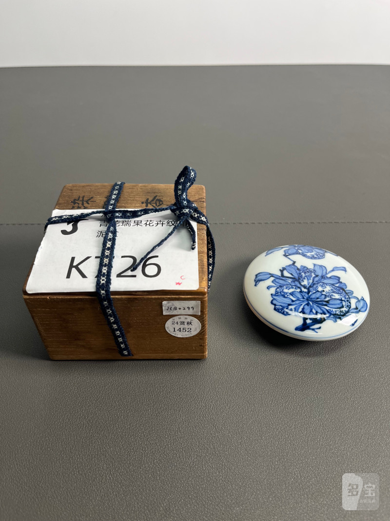 清康熙  青花瑞果花卉纹印泥盒（附木盒） - 图3